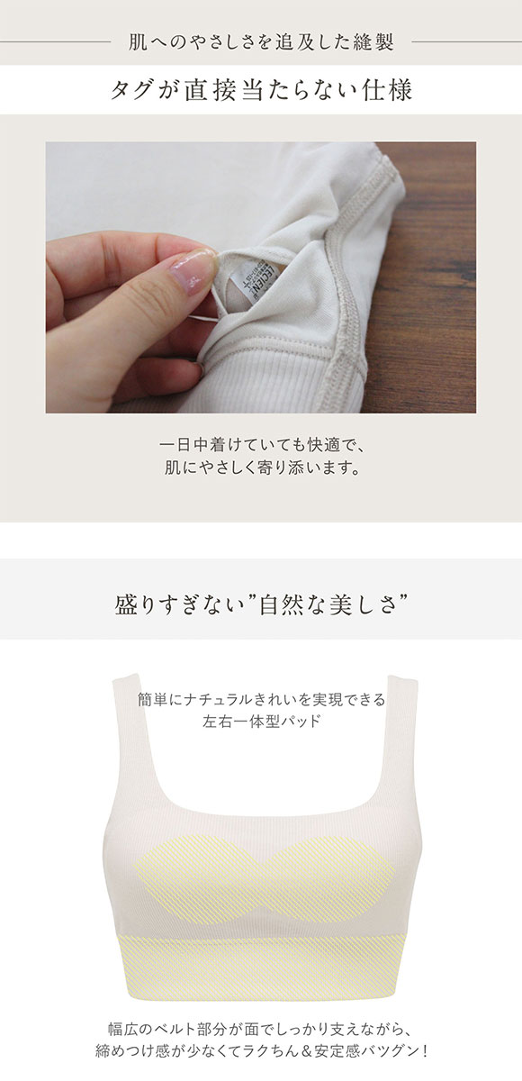 ルシアン menca. ハーフトップ ブラジャー M L LL LECIEN 綿混 コットンブレンド