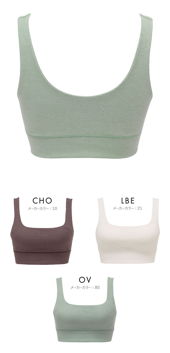 ルシアン menca. ハーフトップ ブラジャー M L LL LECIEN 綿混 コットンブレンド