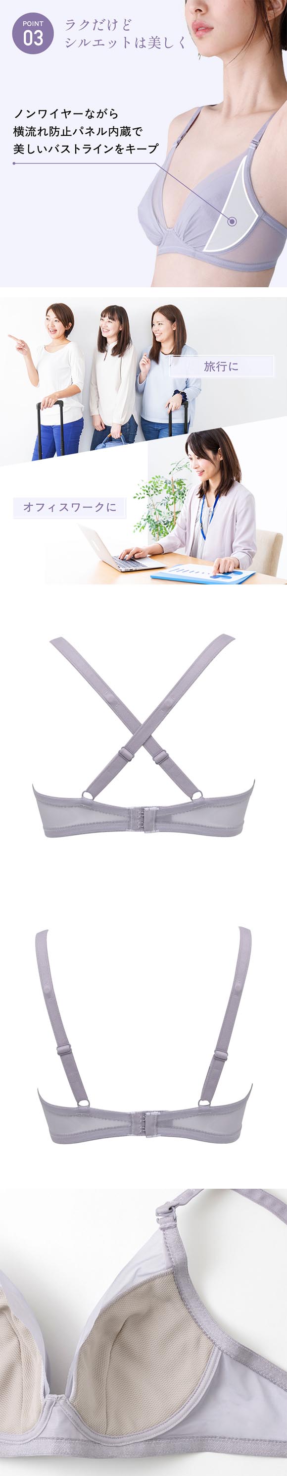 ルシアン LECIEN×ピップエレキバン 肩らっくす ノンワイヤー ブラジャー 管理医療機器 レディース 肩コリ 肩甲骨 磁気