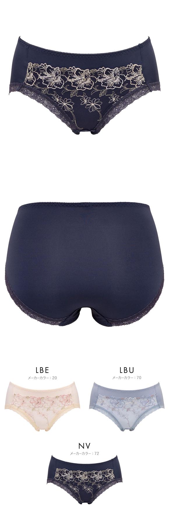 ルシアン キレイ魅せ 脇やせメイクブラ ペアショーツ スタンダード M L LL 大きいサイズ 履きこみ丈深め LECIEN