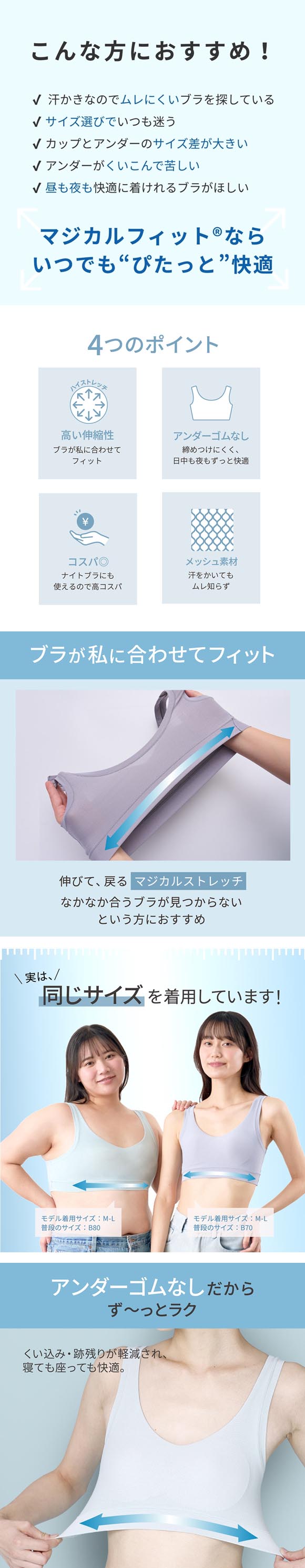 ルシアン 魔法みたいにピタっとフィット マジカルフィット メッシュ ハーフトップ ブラジャー M-L LL-3L 単品 ノンワイヤー LECIE