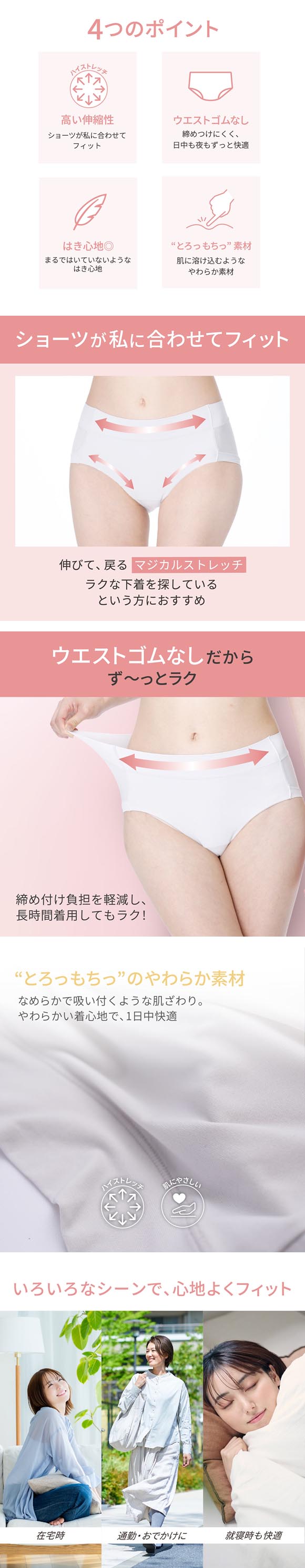 ルシアン 魔法みたいにピタっとフィット ショーツ マジカルフィット レディース  ペアショーツ 1分丈 M-L LL-3L 単品 LECIEN