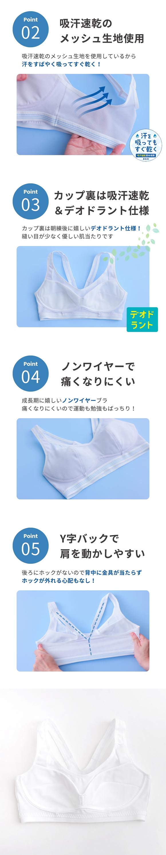 ルシアン LECIEN 部活ブラ さらさらデイリー ハーフトップ ブラジャー キッズ ジュニア S･M･L･LL