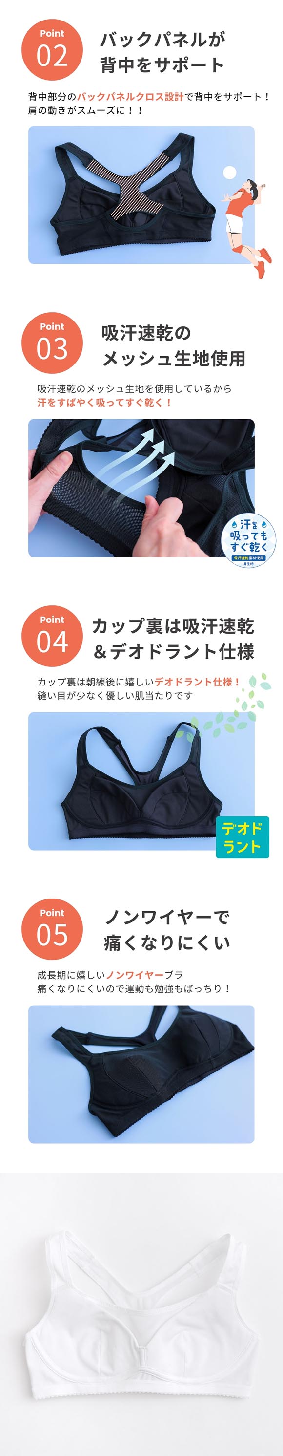 ルシアン LECIEN 部活ブラ さらさらシャッキリ ハーフトップ ブラジャー スポーツブラ キッズ ジュニア S･M･L･LL