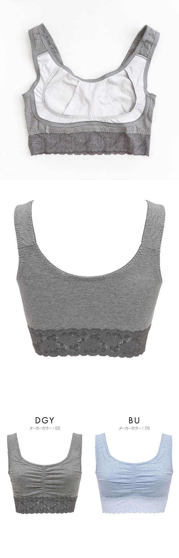 ルシアン LECIEN ナイトサポート ブラ 裏パイルタイプ 就寝用 ハーフトップ ノンワイヤー ナイトブラ M L LL 単品