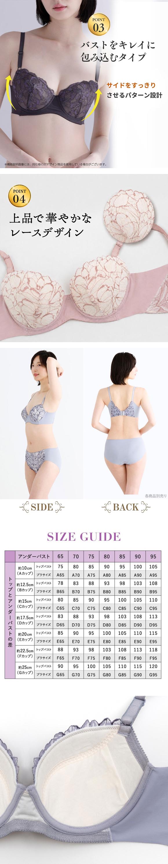 ルシアン キレイ魅せ 美背中メイクブラ ブラジャー 4/5カップ E 大きサイズ 脇肉 脇高 単品 下着 LECIEN