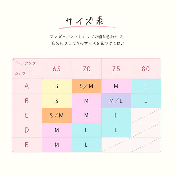 ルシアン PEACH JOHN×LECIEN 三角ブラ ノンワイヤーブラ ドット NEW BASIC LECIEN ティーン ワイヤーなし ピーチジョン PJコラボ 下着