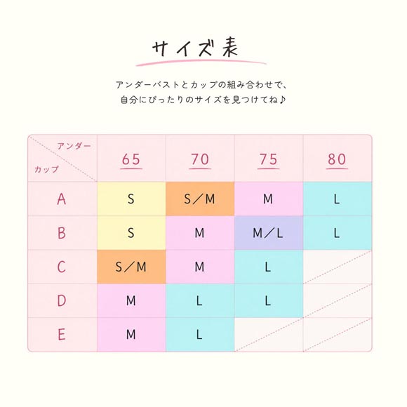 ルシアン PEACH JOHN×LECIEN 三角ブラ ノンワイヤーブラ 無地 NEW BASIC LECIEN ティーン ワイヤーなし ピーチジョン PJコラボ 下着