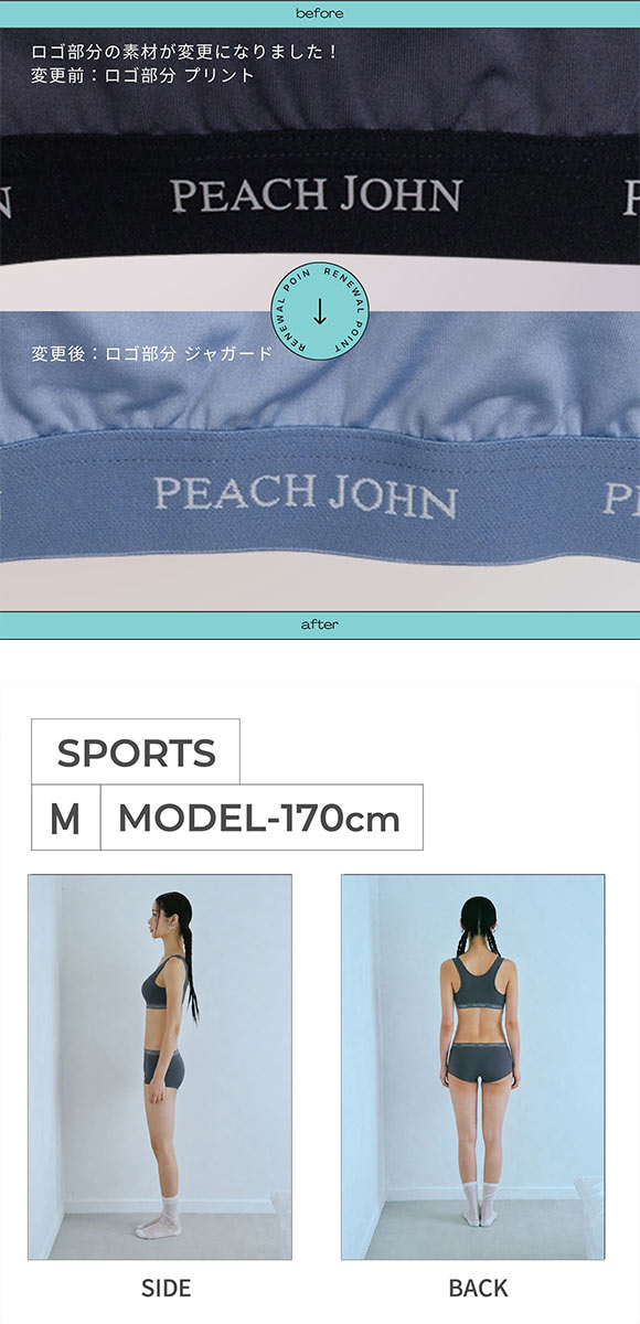 ルシアン PEACH JOHN×LECIEN ハーフトップ SPORTSタイプ スポブラ スポーツブラ LECIEN ティーン ピーチジョン PJコラボ 下着