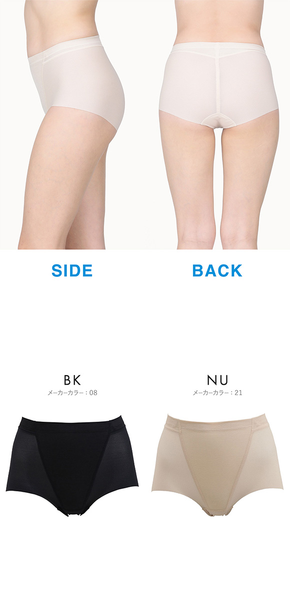 ルシアン LECIEN アンチェンジ Unchange 小腹押さえパンツ さわやかメッシュ ショート丈 補正 ソフト