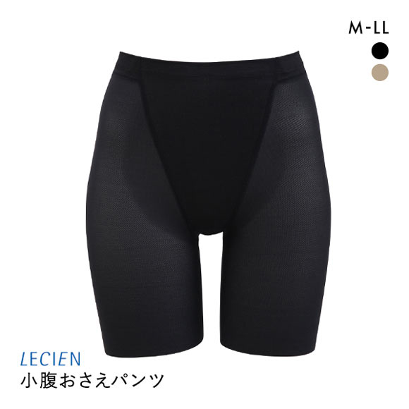ルシアン LECIEN アンチェンジ Unchange 小腹押さえパンツ さわやかメッシュ セミロング丈 補正 ソフト