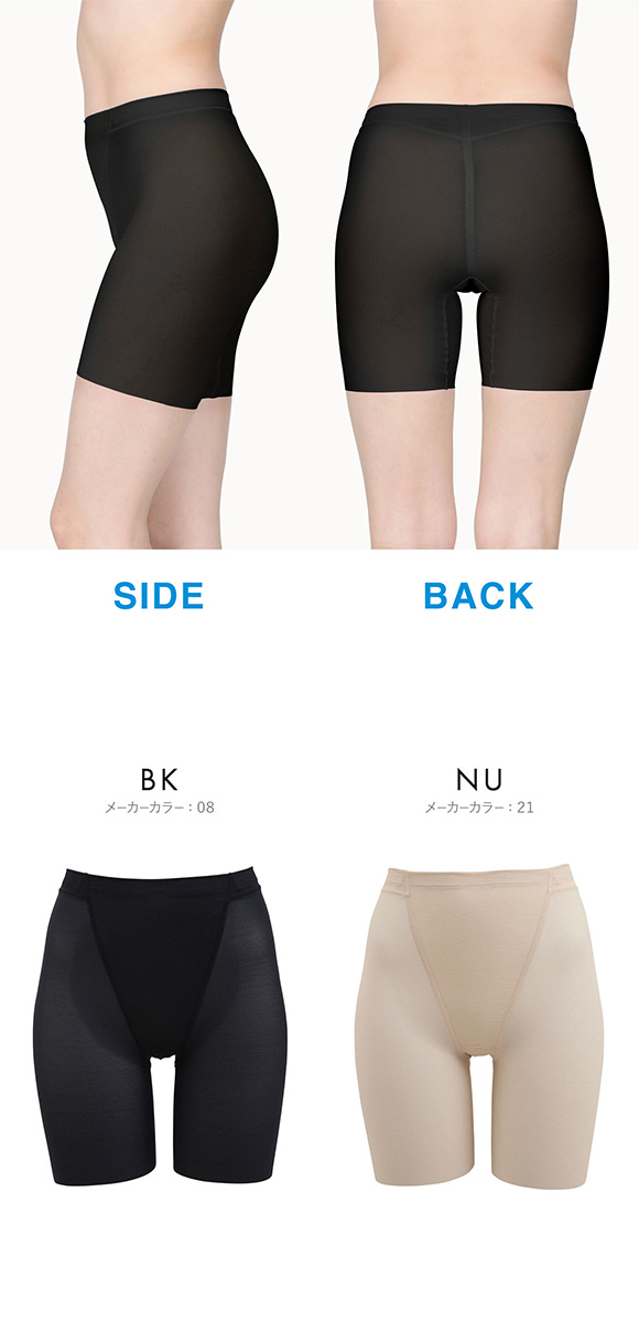 ルアンルアン　大判！お腹などに！レンジでチン繰り返し使える　24×72㎝ ルシアン LECIEN アンチェンジ Unchange 小腹押さえパンツ