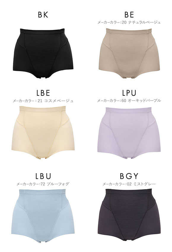 ルシアン LECIEN アンチェンジ Unchange 小腹押さえパンツ ショート丈 補正下着 ガードル