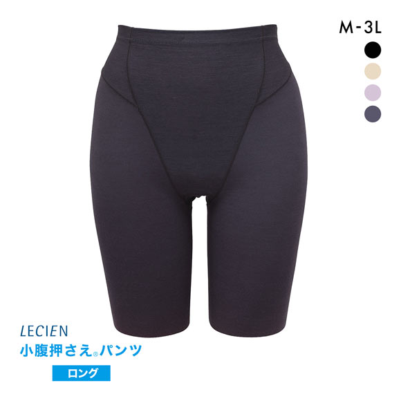 ルシアン LECIEN アンチェンジ Unchange 小腹押さえパンツ ロング丈 補正下着 ガードル