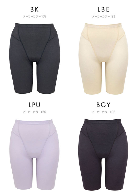 ルシアン LECIEN アンチェンジ Unchange 小腹押さえパンツ ロング丈