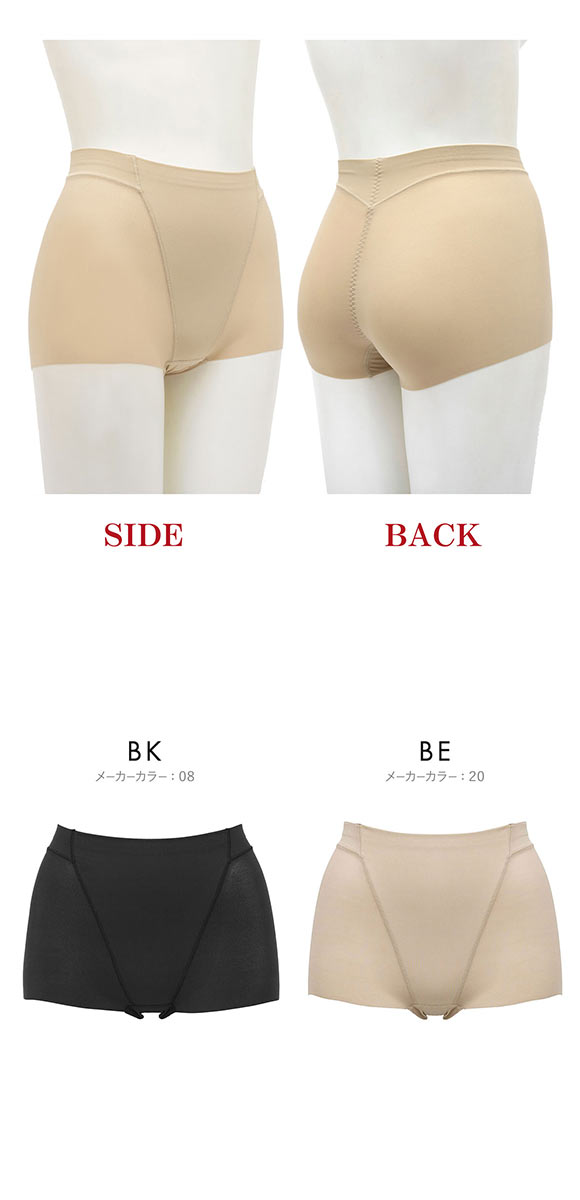 ルシアン LECIEN あったか 小腹押さえパンツ ショート丈 ぽっこりお腹