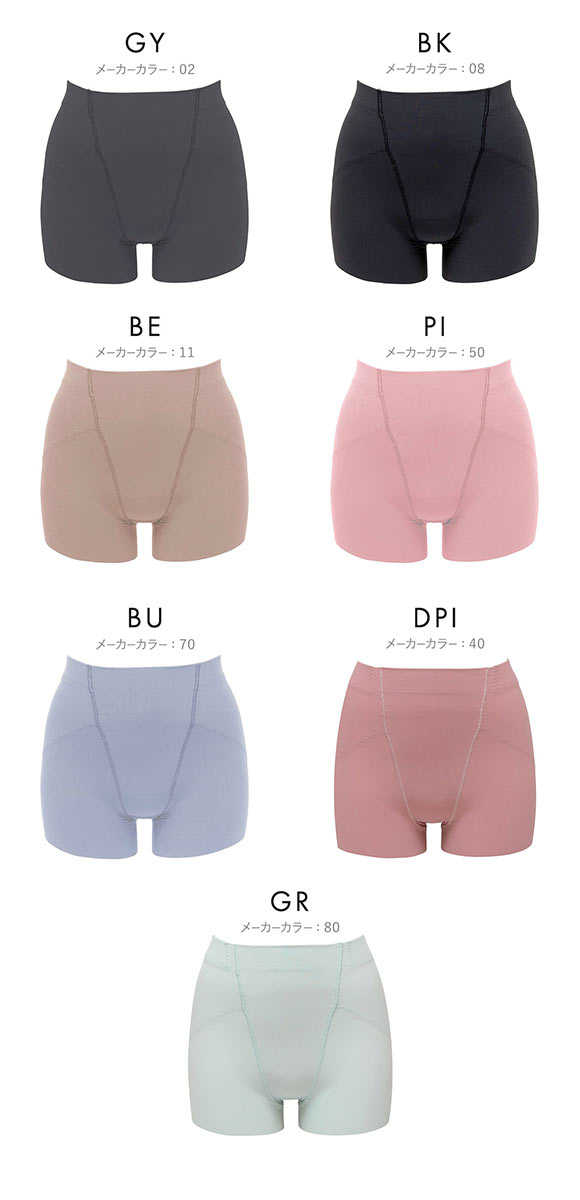 ルシアン LECIEN メイクキープボトム ショーツ ニューショート ボックス丈 補整下着 ガードル M L LL レディース 単品