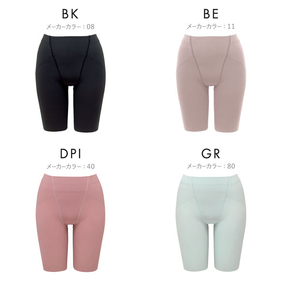 ルシアン LECIEN メイクキープボトム ショーツ ロング丈 補整下着 ガードル M L LL
