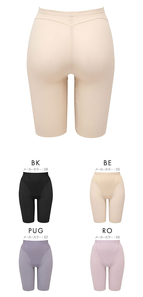 パーフェクトロングガードル　サイズEL82+18 パーフェクトロングガードル サイズEL82+18