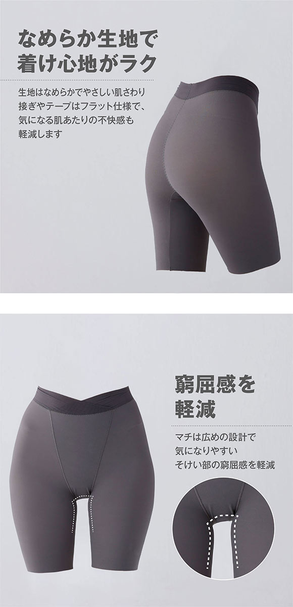 ルシアン LECIEN BBスムーザー ガードル ロング丈 補正下着 M L LL