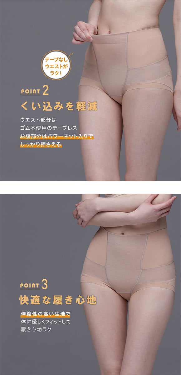 ルシアン はいて実感 下半身のお悩み解決 骨盤パンツ ガードル ショート 補正下着 ソフト 骨盤サポート M･L･LL LECIEN