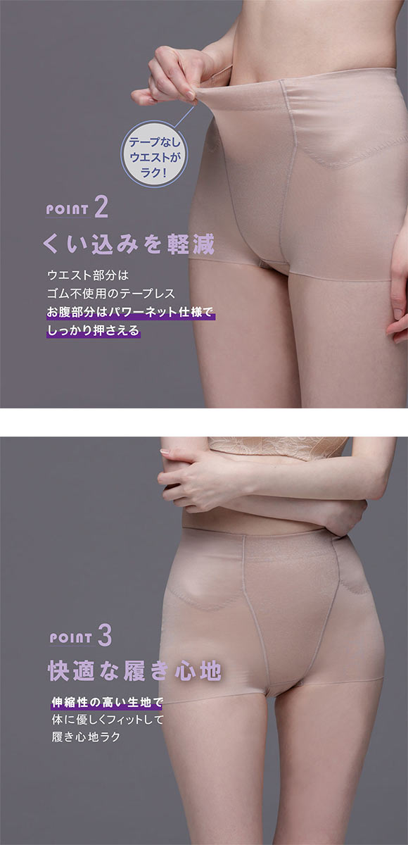 ルシアン はいて実感 下半身のお悩み解決 浮き輪肉撃退 パンツ ガードル ショート丈 M･L･LL 補正下着 ソフト LECIEN