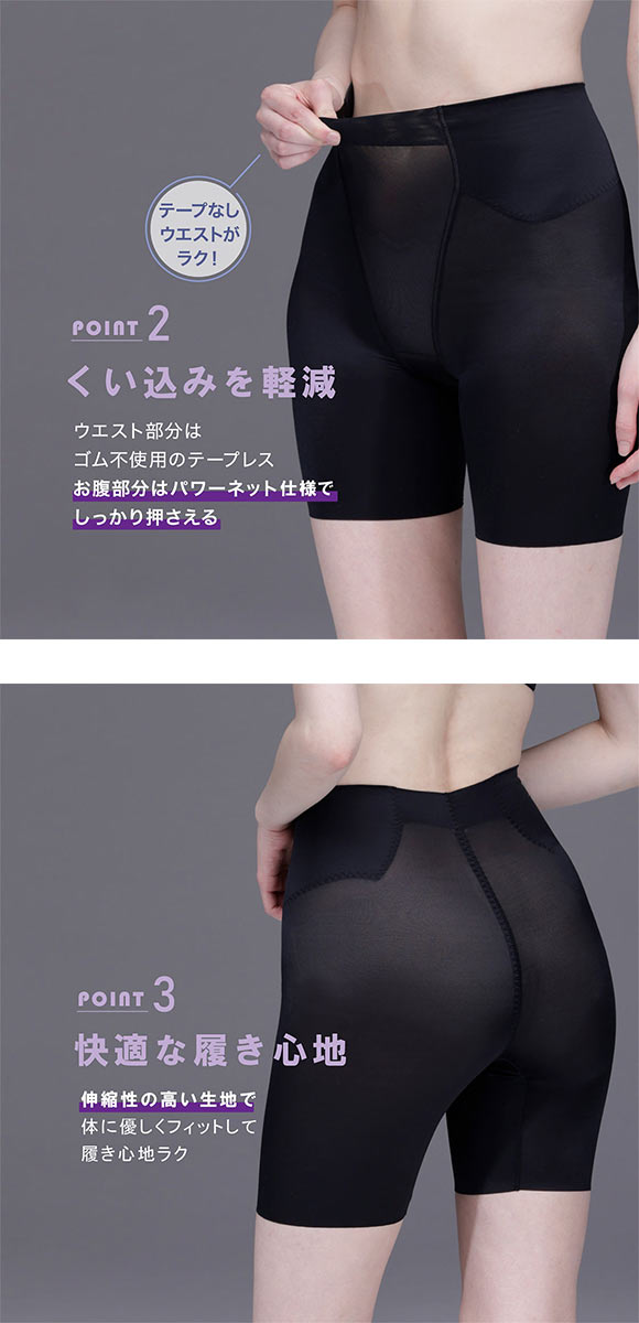 ルシアン はいて実感 下半身のお悩み解決 浮き輪肉撃退 ガードル パンツ M･L･LL ロング丈 補正下着 ソフト LECIEN