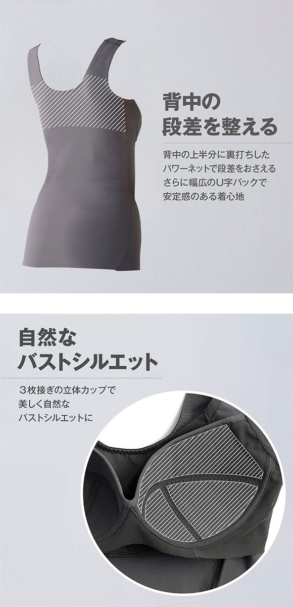 ルシアン LECIEN BBスムーザー カップ付き ボディシェイパー タンクトップ 補正下着 お腹押さえ M L LL