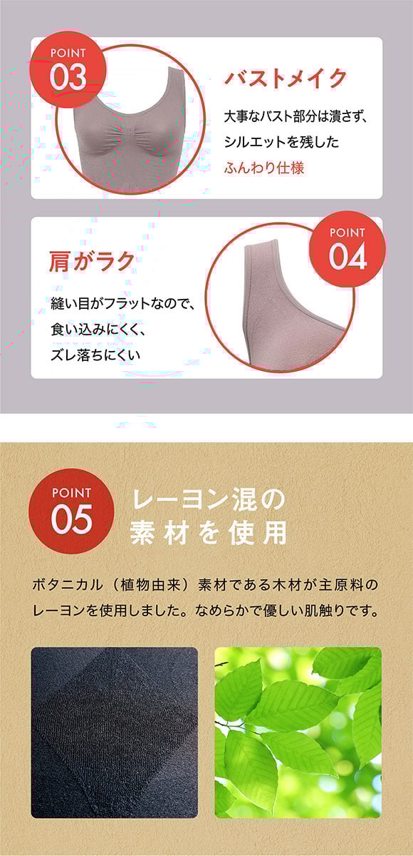 ルシアン 細くみせるインナー パワーシェイプ　タンクトップ インナー M L LL シェイパー 裏パイル 成型 LECIEN PowerShape