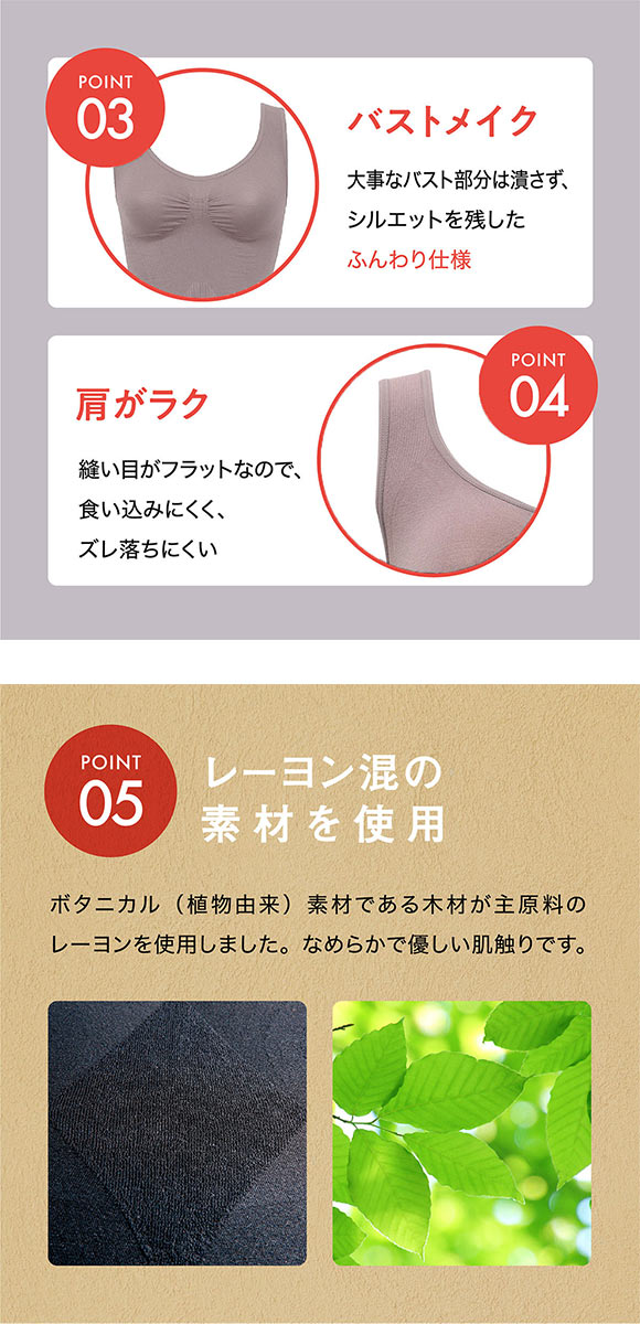 ルシアン 細くみせるインナー パワーシェイプ　タンクトップ インナー M L LL シェイパー 裏パイル 成型 LECIEN PowerShape