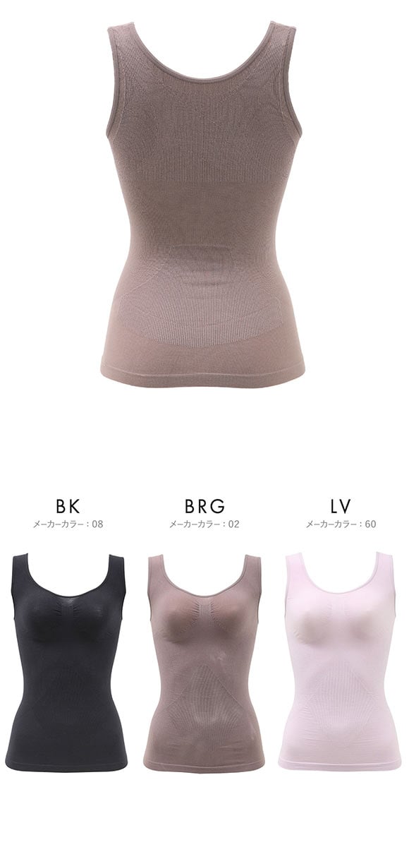 ルシアン 細くみせるインナー パワーシェイプ　タンクトップ インナー M L LL シェイパー 裏パイル 成型 LECIEN PowerShape