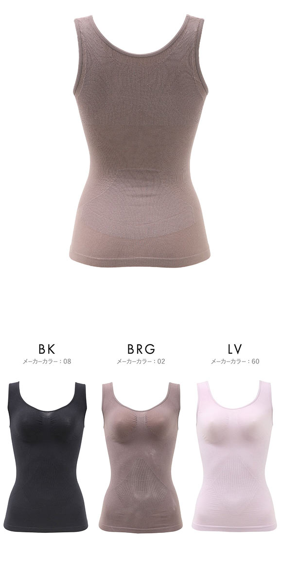 ルシアン 細くみせるインナー パワーシェイプ　タンクトップ インナー M L LL シェイパー 裏パイル 成型 LECIEN PowerShape