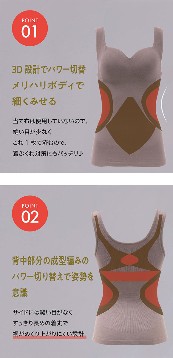 ルシアン 細くみせるインナー カップ付 タンクトップ Daily Liner シェイパー M L LL 裏パイル 成型 LECIEN PowerShape