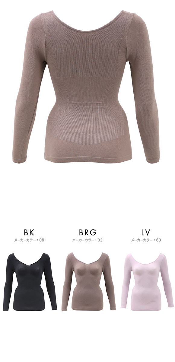 ルシアン 細くみせるインナー 長袖 インナー M L LL シェイパー 裏パイル 成型 LECIEN PowerShape