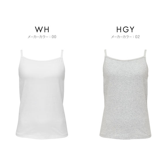 ルシアン はつブラ キャミソールタイプ 肌側綿100% ノンワイヤー ジュニア キッズ  LECIEN