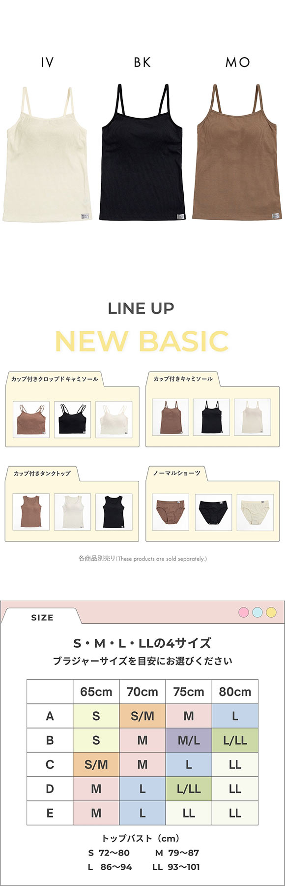 ルシアン PEACH JOHN×LECIEN カップ付きキャミ リブインナー NEW BASICタイプ LECIEN ティーン ピーチジョン PJコラボ