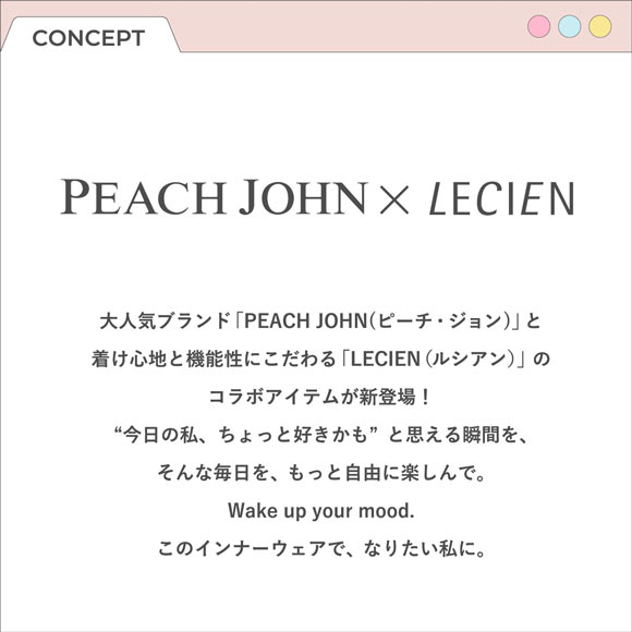 ルシアン PEACH JOHN×LECIEN カップ付きタンク リブインナー NEW BASICタイプ LECIEN ティーン ピーチジョン PJコラボ