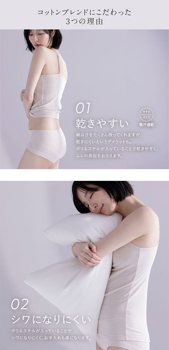 ルシアン LECIEN menca.カップ付キャミ M L LL LECIEN　綿混 コットンブレンド オンライン限定