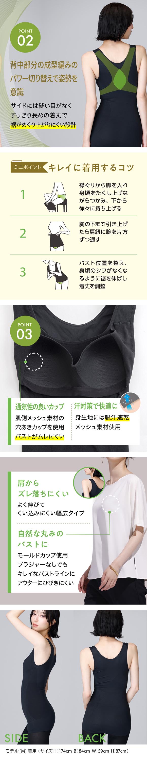 ルシアン 細くみせるインナー カップ付 タンクトップ Daily Liner シェイパー M L LL 吸汗速乾 メッシュ 成型 LECIEN PowerShape