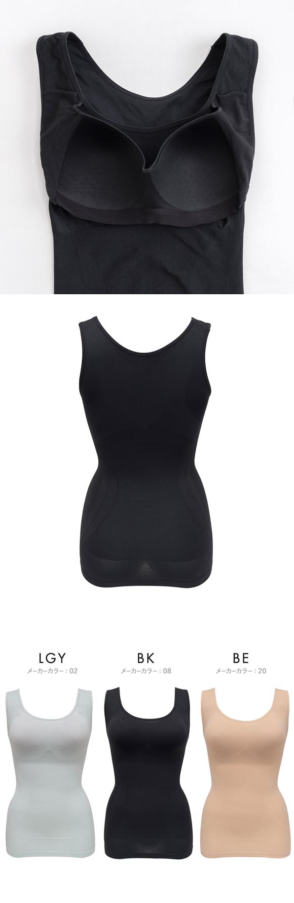 ルシアン 細くみせるインナー カップ付 タンクトップ Daily Liner シェイパー M L LL 吸汗速乾 メッシュ 成型 LECIEN PowerShape