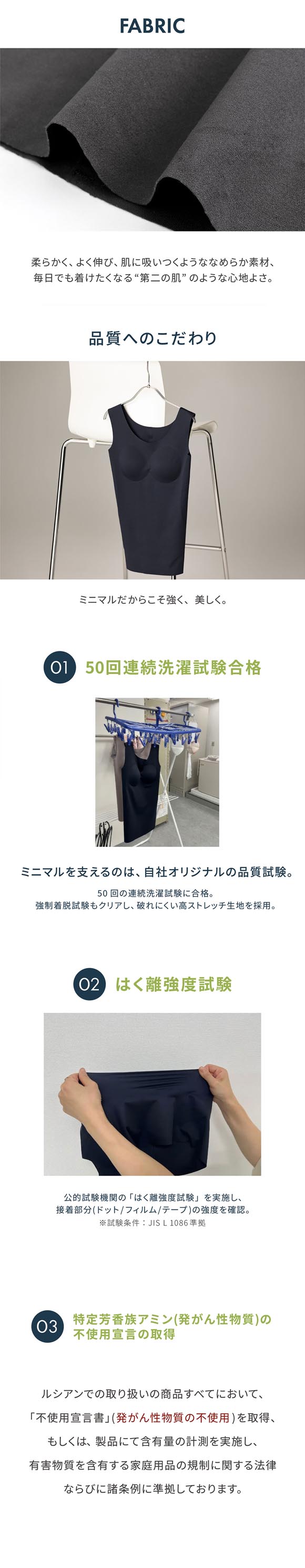 ルシアン Body Flow カップ付 シェイパー 補正下着 補正インナー 細くみせるインナー パッド付 タンクトップ M L LL LECIEN 下着