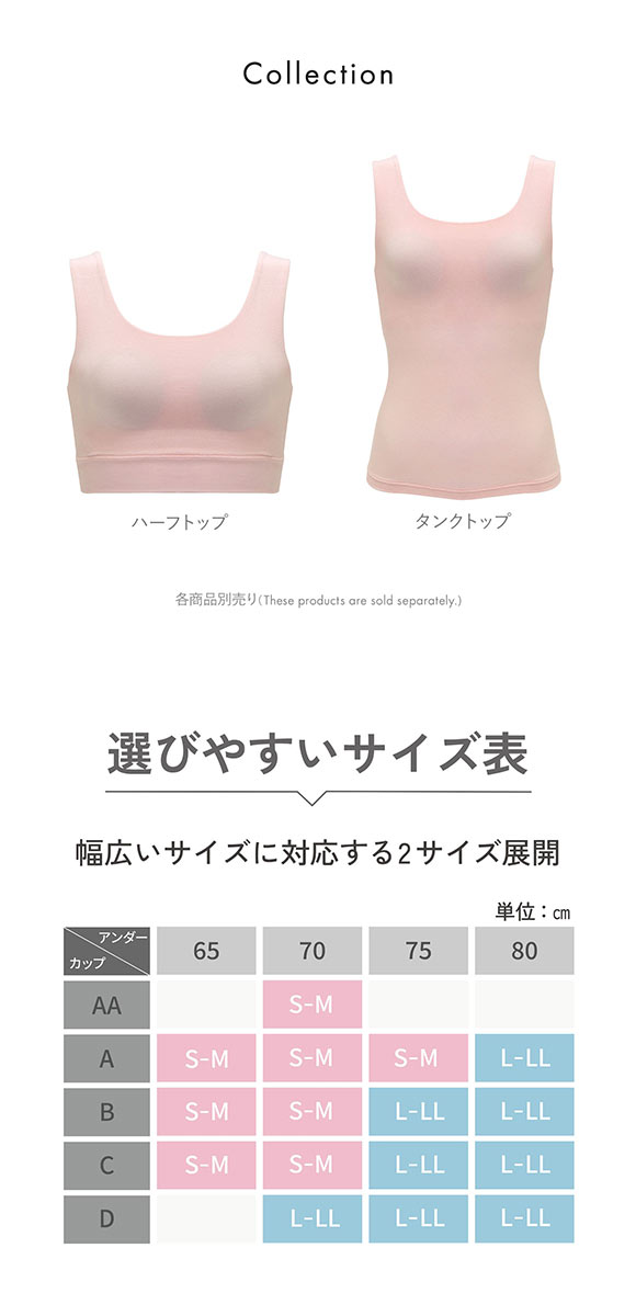 ルシアン マジカルフィット ジュニア カップ付きタンク 綿混タイプ リラックス ファーストブラ S-M L-LL ノンワイヤー LECIEN