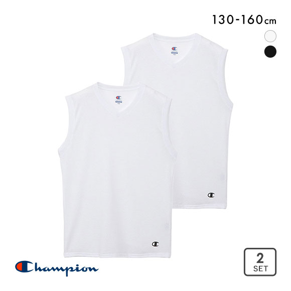 チャンピオン Champion キッズ ジュニア Vネック サーフシャツ 2枚組 インナー メッシュ 女の子 男の子 男児 女児 130 140 150 160