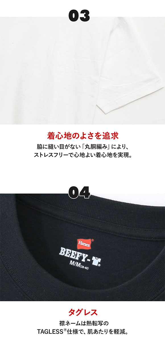 ヘインズ Hanes ビーフィー BEEFY-T ショートスリーブ クルーネック Tシャツ ビッグサイズ 半袖 H5180L ヘビーウェイト 白T