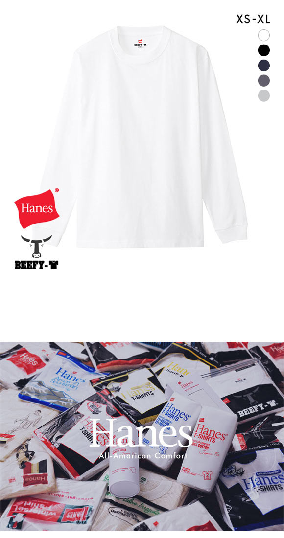 ヘインズ Hanes ビーフィー BEEFY-T クルーネック ロングスリーブ  Tシャツ 長袖 インナー H5186 ヘビーウェイト 白T