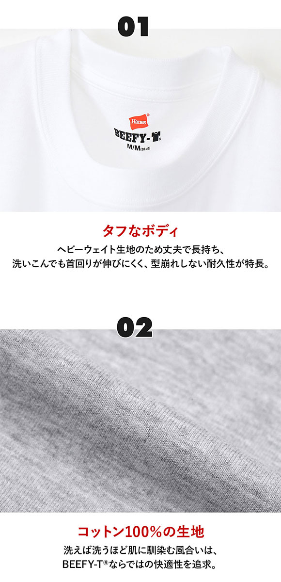 ヘインズ Hanes ビーフィー BEEFY-T クルーネック ロングスリーブ  Tシャツ 長袖 インナー H5186 ヘビーウェイト 白T