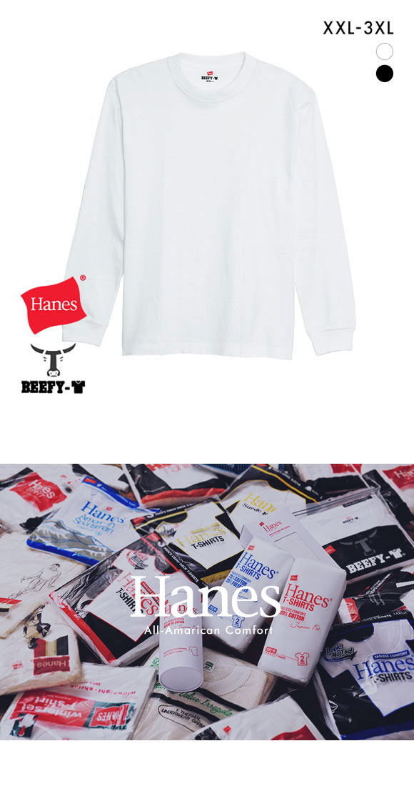 ヘインズ Hanes ビーフィー BEEFY-T クルーネック ロングスリーブ Tシャツ ビッグサイズ 長袖 インナー H5186L ヘビーウェイト 白T