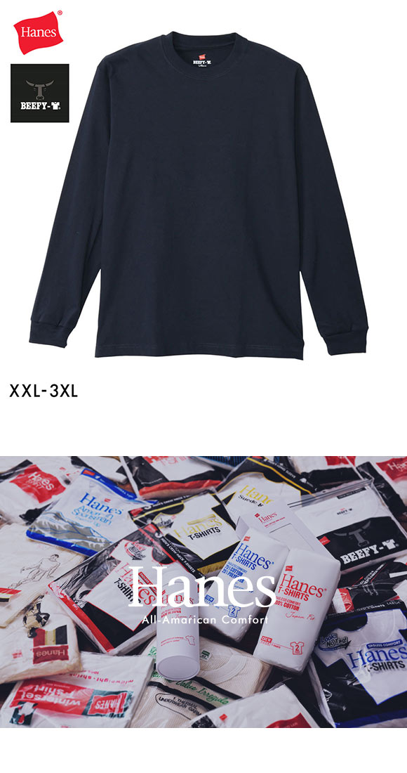 ヘインズ Hanes ビーフィー BEEFY-T クルーネック ロングスリーブ Tシャツ ビッグサイズ 長袖 インナー H5186L ヘビーウェイト 白T