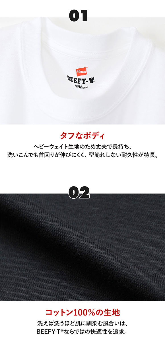 ヘインズ Hanes ビーフィー BEEFY-T クルーネック ロングスリーブ Tシャツ ビッグサイズ 長袖 インナー H5186L ヘビーウェイト 白T