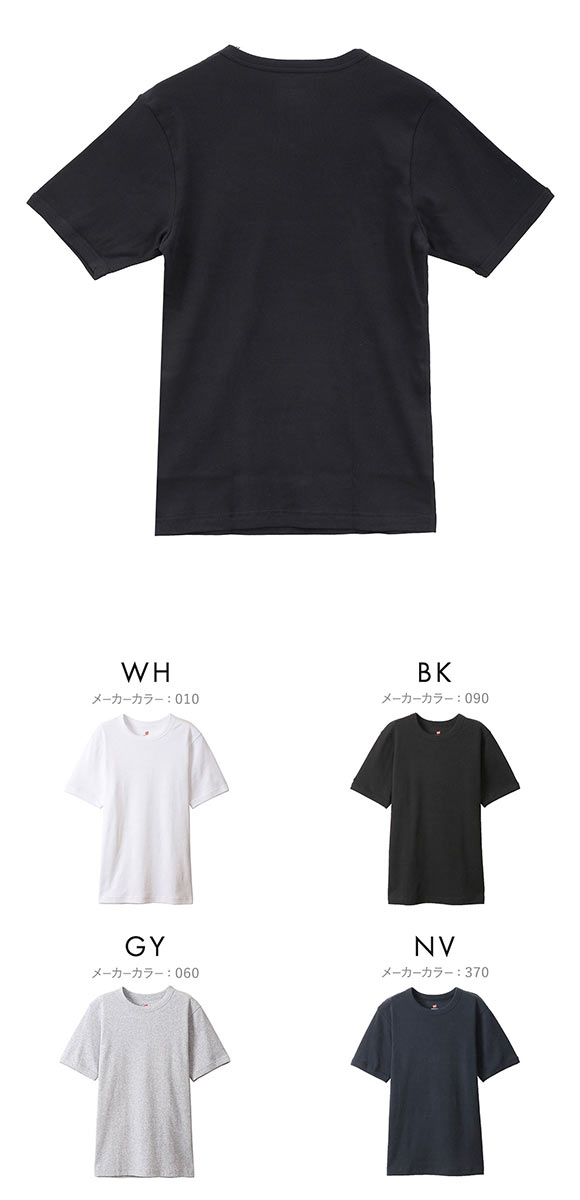 ヘインズ Tシャツ ビーフィー BEEFY リブ クルーネック メンズ トップス インナー 半袖 大きいサイズ HM1-R103 Hanes